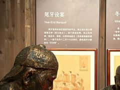 -中国闽台缘博物馆