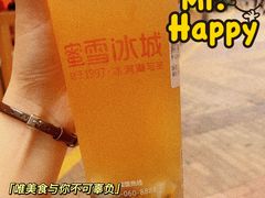 -蜜雪冰城(江南万达金街店)