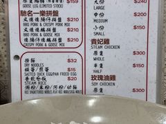 -一乐烧鹅(中环店)