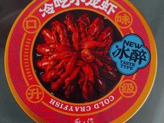 -盒马鲜生(宝地店)