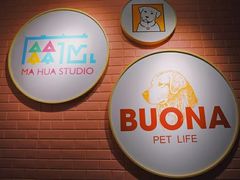 -百好乐宠物友好餐厅(朝外大街店)