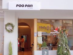 门面-POO PAN不胖面包