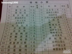 -馄饨侯(广渠门店)