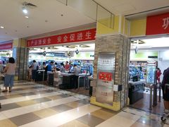 -永辉超市(新世界店)