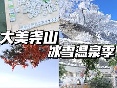-尧山风景区