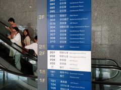 -上海跨国采购会展中心