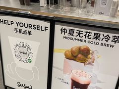 -Seesaw Coffee(苏州中心店)