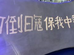 -中国人民抗日战争纪念馆