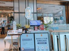 门面-星洲小聚·东南亚菜(中航城君尚店)