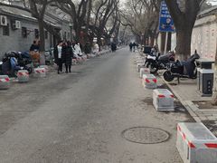 -北京国子监胡同