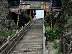 -老君山风景名胜区