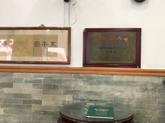 -民信老铺(华盖路店)