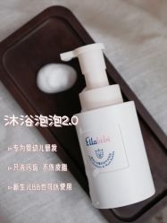 -艾咪家母婴优选(君禧华庭店)