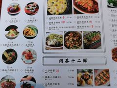 -绿茶餐厅(成都万象城店)