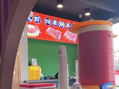 -虾乐园龙虾·夜宵(松江店)