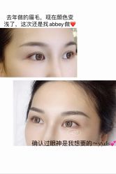 -MIVI野生眉纹绣纹眉