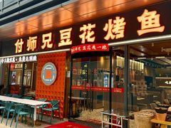 -万科生活广场(东莞松山湖店)