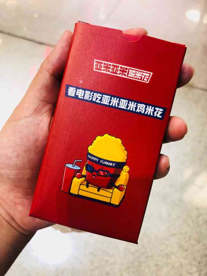 亚米亚米鸡米花(旧宫万科店)-"早上的第一份炸鸡7915果然酥脆!