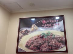 -芦月轩羊蝎子(北蜂窝店)