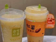 -奈雪的茶(国金中心店)