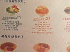 -清水亭湖北菜(大屯DT51店)