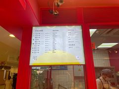 -阮大兴糕团(日月光中心店)