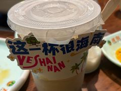 -龙泉人椰子鸡·糟粕醋·海南菜(龙昆南路店)