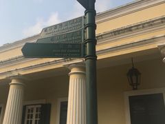 -龙环葡韵住宅式博物馆