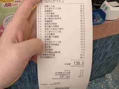 -元气寿司(东方宝泰店)