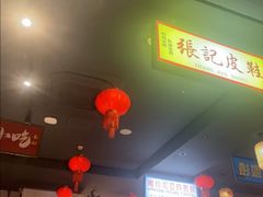 -黄弟大排档·湖南菜·小龙虾·小海鲜(凯旋北路店)