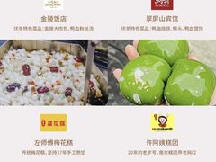 -龙湖南京河西天街