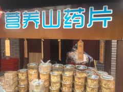 -茯茶镇