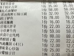 -韵秋荷(宝山龙湖天街店)
