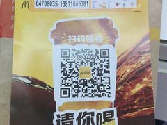 -麦当劳(湖光北街店)