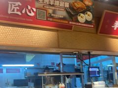 -羊之道草原味道清真餐厅(番禺店)