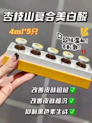 点击看大图 -SKIN79皮肤管理中心
