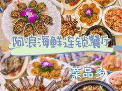 -亚龙湾热带天堂森林公园
