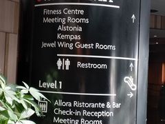 -樟宜机场皇冠假日酒店 （SG Clean） - IHG 旗下酒店