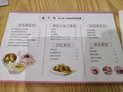 菜单-海盗虾饭·剥好的小龙虾饭(上地辉煌店)