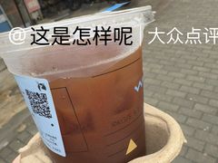 -瑞幸咖啡(上海财经大学地铁站1号口店)