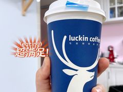 -瑞幸咖啡(新兴广场店)