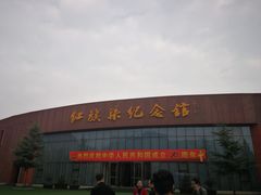 门面-红旗渠纪念馆