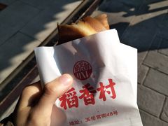 -稻香村(文殊院旗舰店)