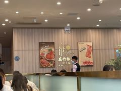 大堂-芳竹园火锅(塘沽金街店)