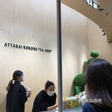 前滩太古里🔥爆的ATTAKAI KOKORO你喝了吗❓