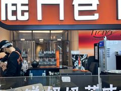 -龙湖成都上城天街