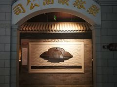-北京张裕爱斐堡酒庄