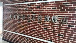 -变美丽半永久定妆连锁·纹眉·机器野生眉