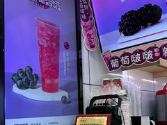 -益禾堂(海大店)
