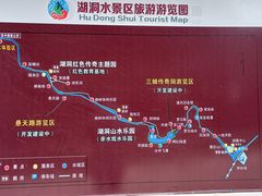 -湖洞水自然风景区